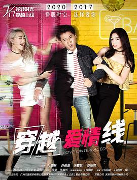 欢乐长安粤语 封面图