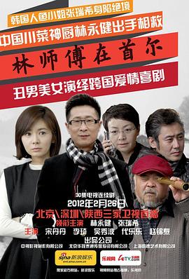 NEW GAME!第一季 封面图