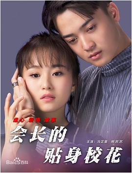 萍踪侠影2003 封面图