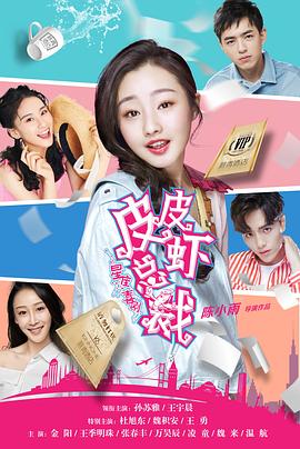 冰山上的来客 封面图