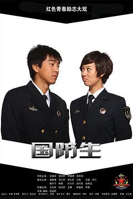 坠入你的陷阱 封面图