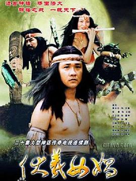 非人之恋 封面图