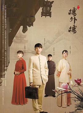 金太狼的幸福生活2012 封面图