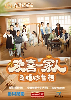 神探狄仁杰1 封面图