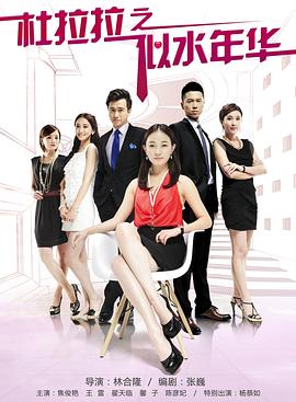 天才第二季 封面图