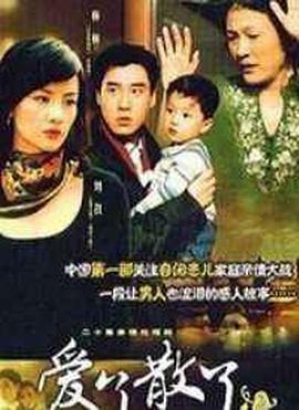 尼尔·杨：金子心 封面图