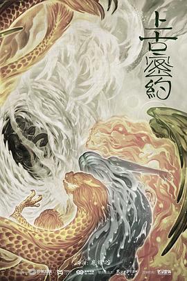 重生后，我登峰造极 封面图