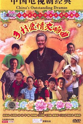 听！冰雪的声音 封面图