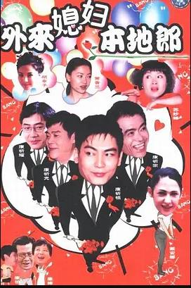 兄弟齐心 封面图