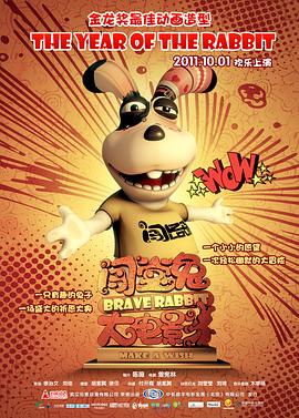 神秘博士元旦特辑：新年决心 封面图