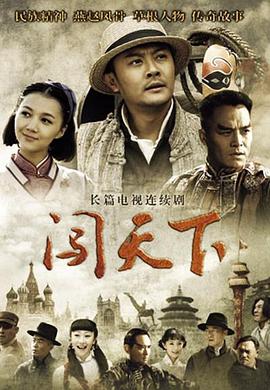 奢侈的骨 封面图