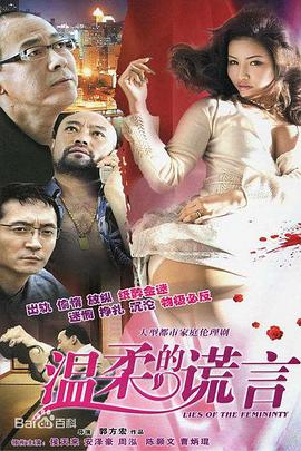 逆天至尊 封面图