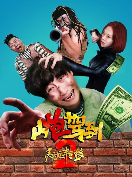 越洋救援 封面图