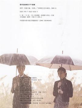 我回来了，欢迎回来 封面图