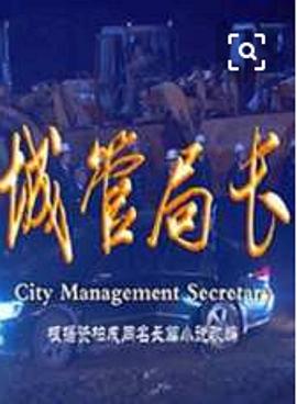 荒野穷游 封面图