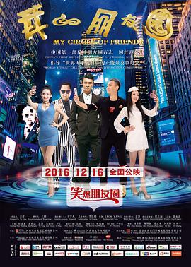 劫后重生之宝藏之谜 封面图