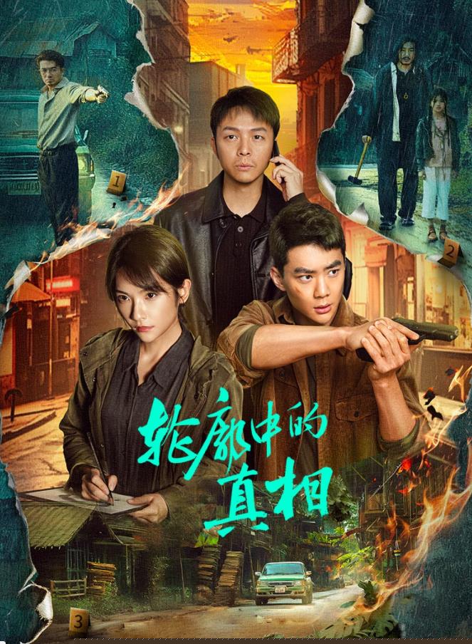 破戒后，禁欲佛爷宠她上瘾 封面图